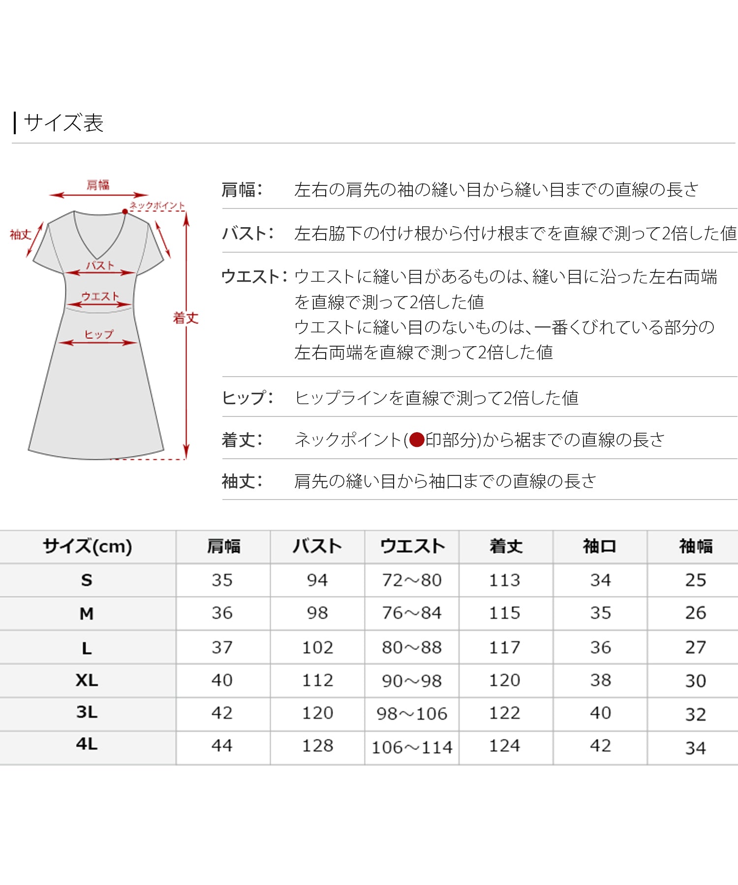 プールヴー PourVous 七分袖&ミモレ丈パーティードレスフラワーレース大きいサイズ結婚式フォーマル ワンピース 20代 30代 40代