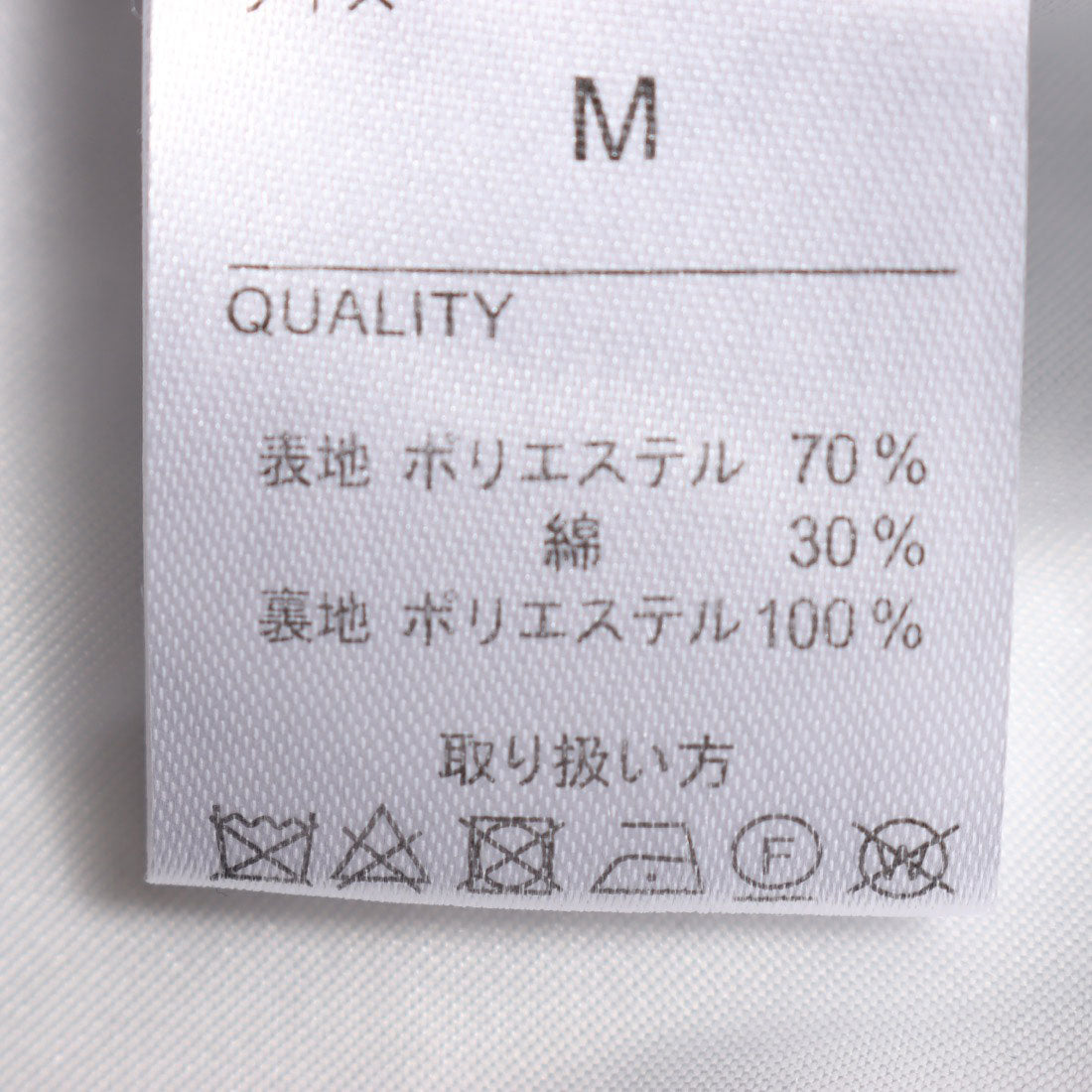 プールヴー PourVous ノーカラーパンツスーツ