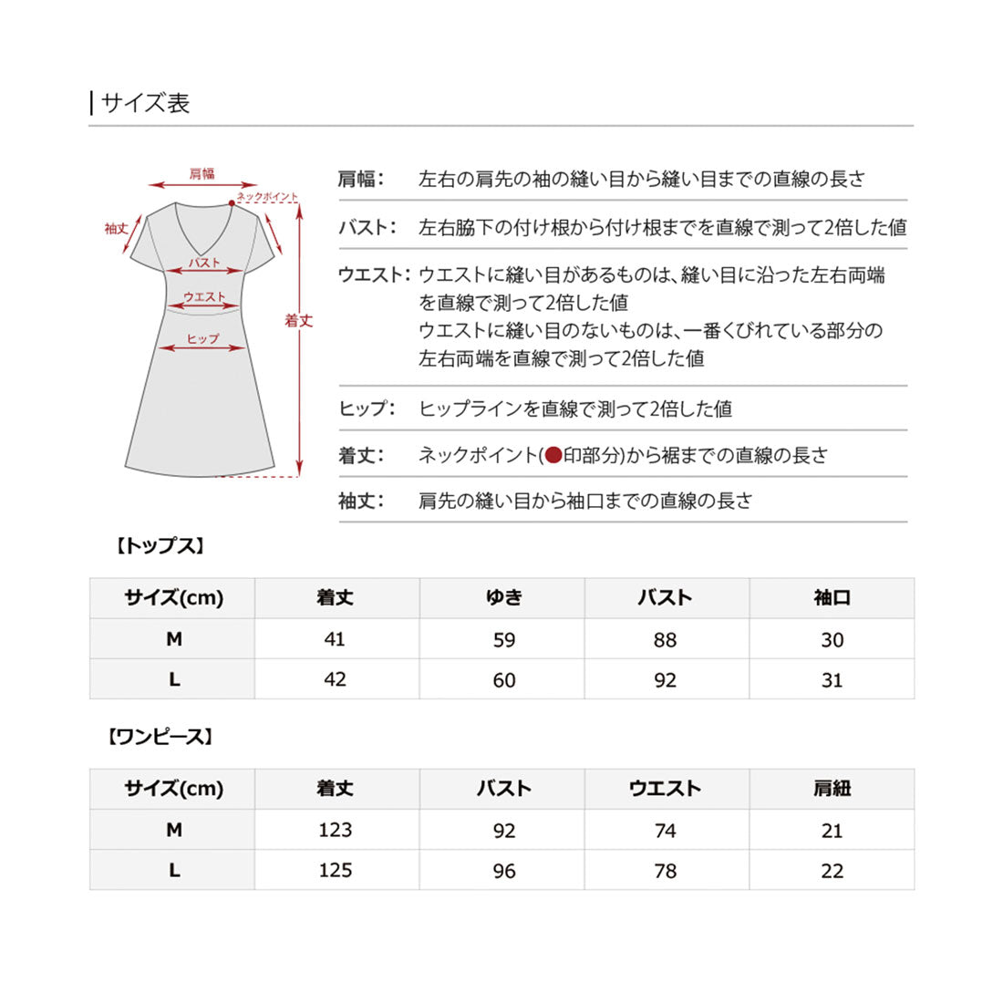 PourVous Mid-length &amp; 3/4 sleeve formal lace blouse with ceremonial wedding party dress One piece dress For 20s, 30s, 40s