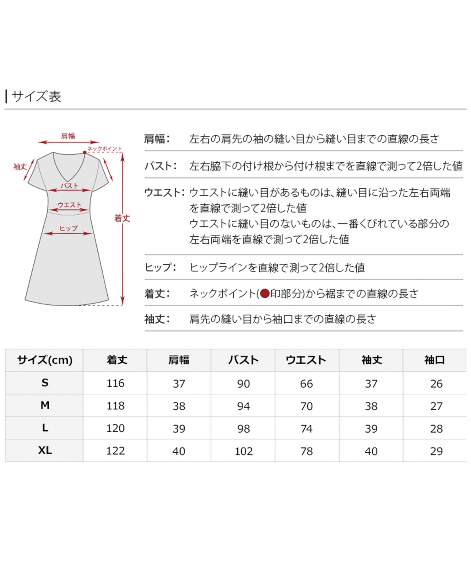 プールヴー PourVous 結婚式パーティードレスフロントタック七分袖&ミモレ丈大きいサイズフォーマル ワンピース 20代 30代 40代