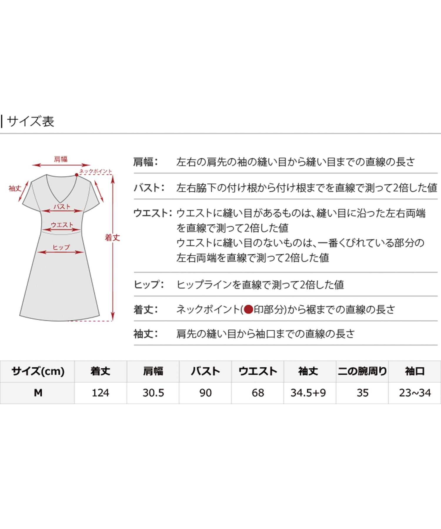 プールヴー PourVous ドットパーティードレスセレモニーロング&七分袖結婚式フォーマル ワンピース 20代 30代 40代