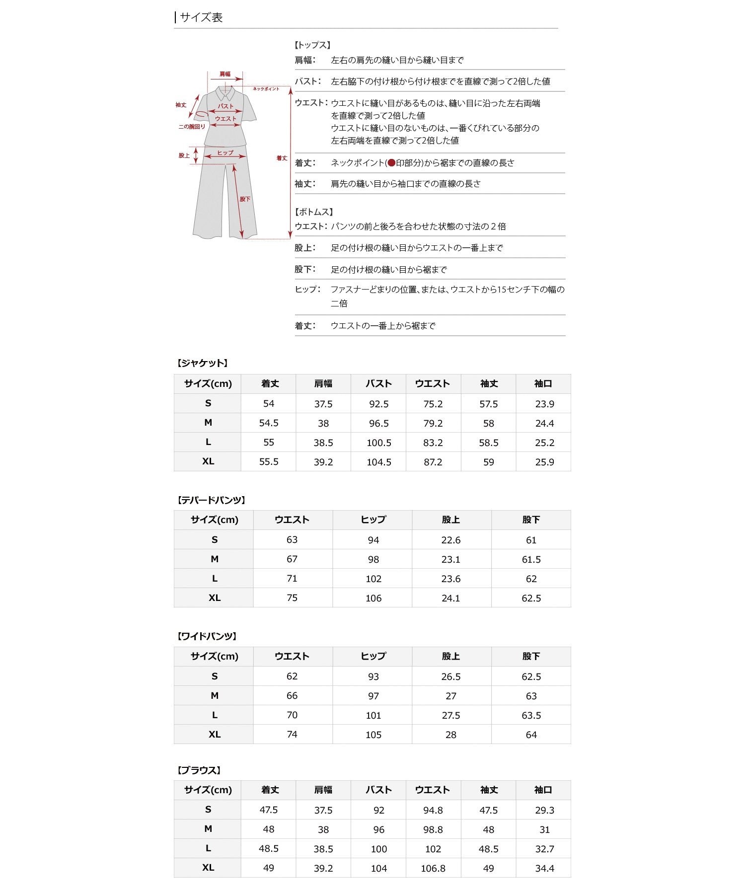 PourVous 2-piece suit set with pants