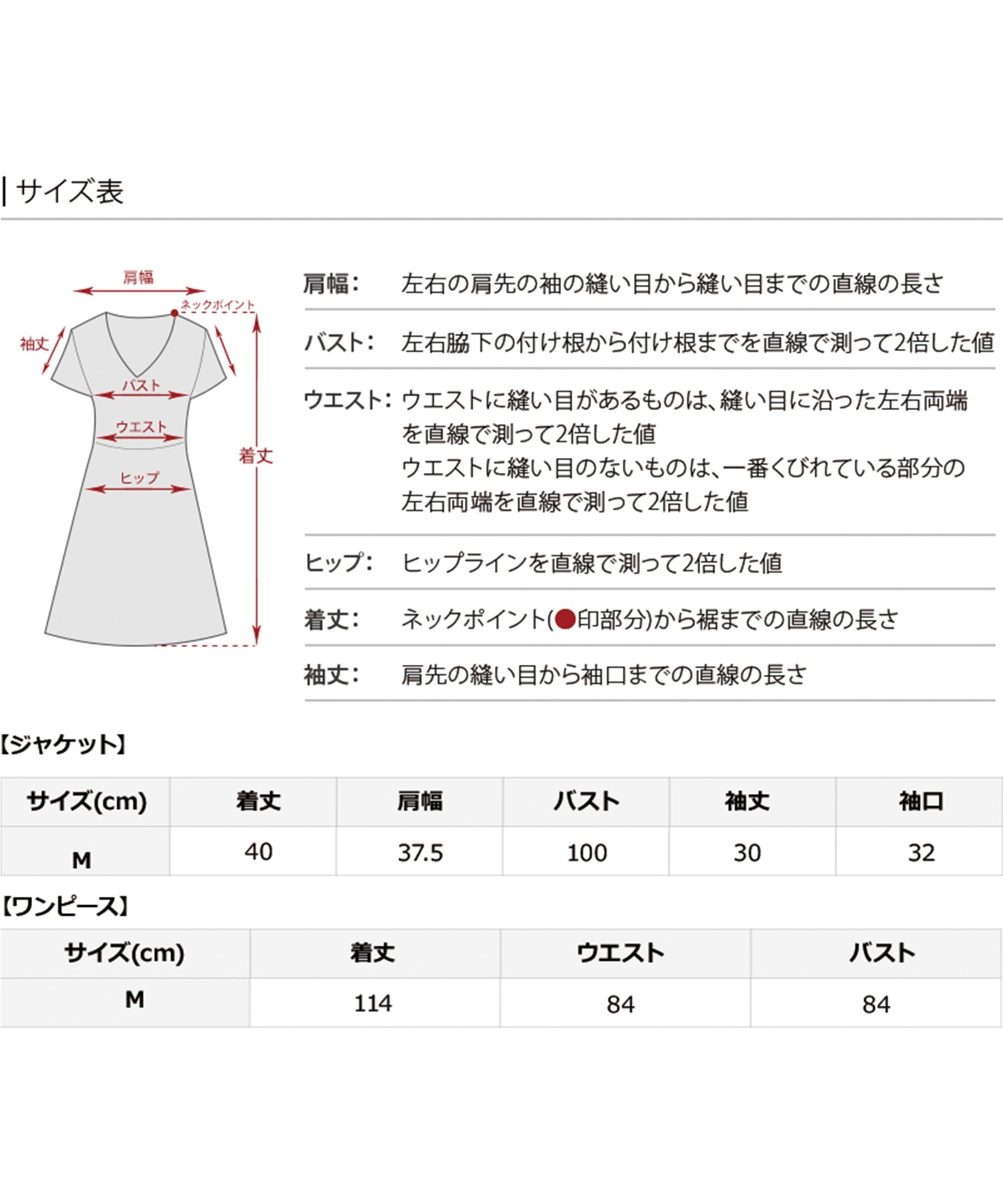 PourVous sheer jacket and dress set