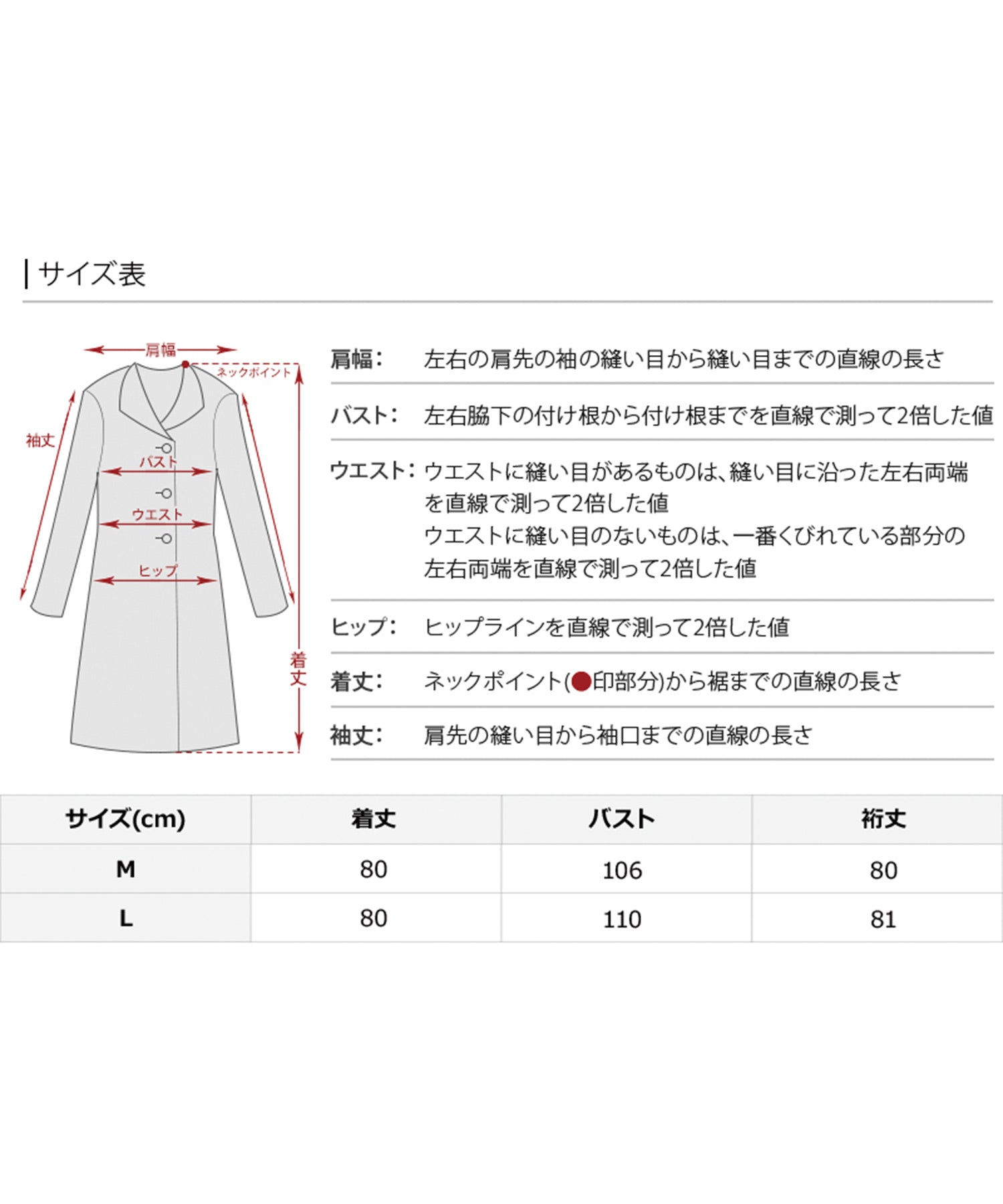 PourVous Faux wool stand-up collar coat