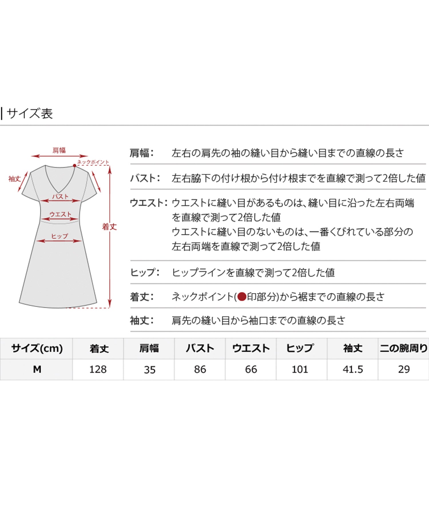 泳池vouus倒數婚禮派對lametur mimolet更多長度和化妝品袖子正式一件20s 30s 40s