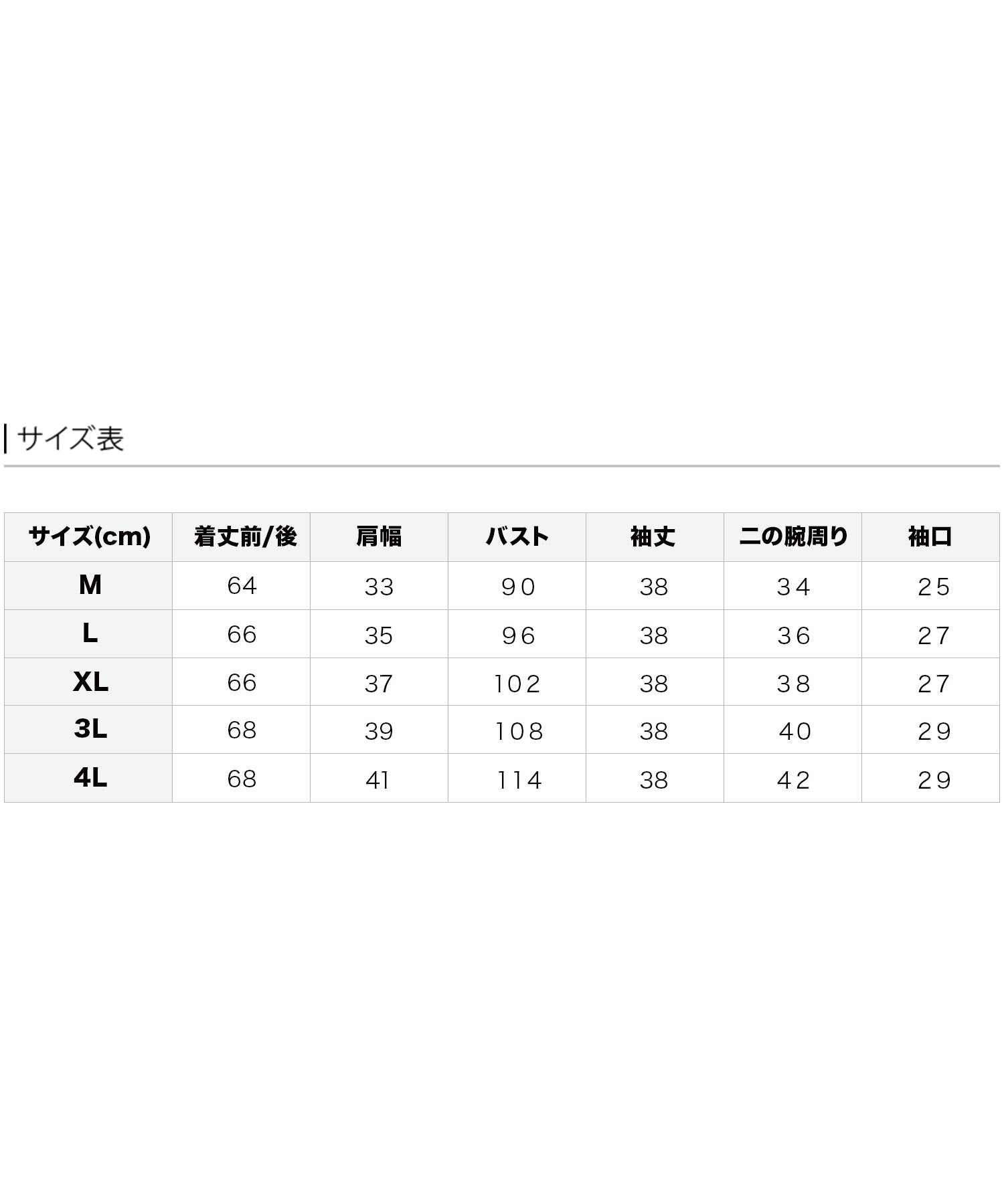 泳池花絲傾船頸效套筒套頭衫
