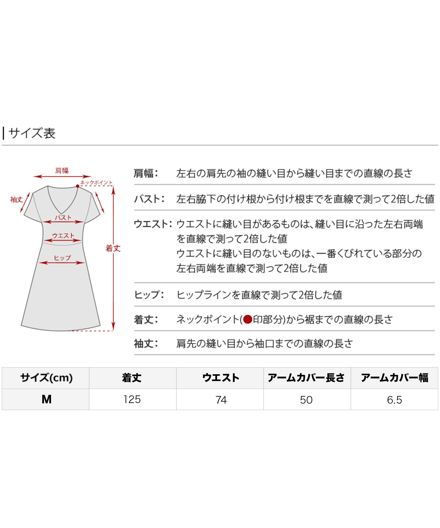 泳池Vuu Pourvous Sleeve＆Mimore長度派對禮服臂套，稱為正式一件20S 30S 40S