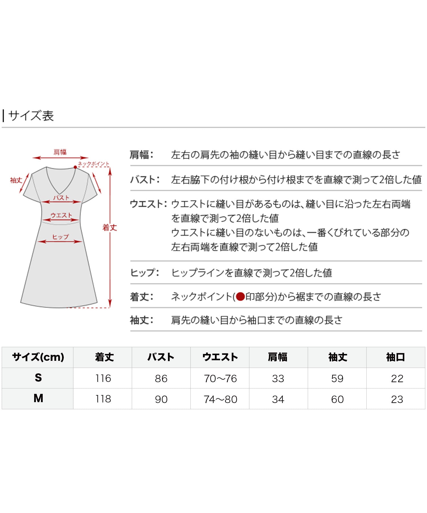 Vui Poul Vous Pour Vous高頸派對禮服精選MONILE LONG＆SLEEVE wating正式一件20S 30S 40S