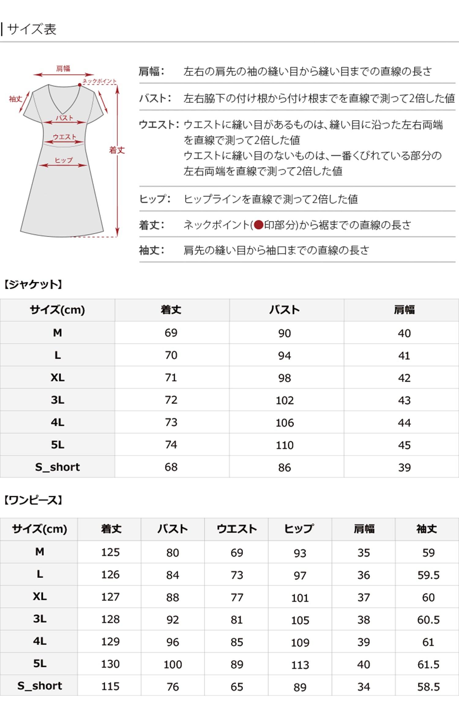 【低身長用サイズあり】プールヴー PourVous 結婚式パーティードレスジレ袖あり&ロングお呼ばれフォーマル ワンピース 20代 30代 40代 （ブラック） ブラック
