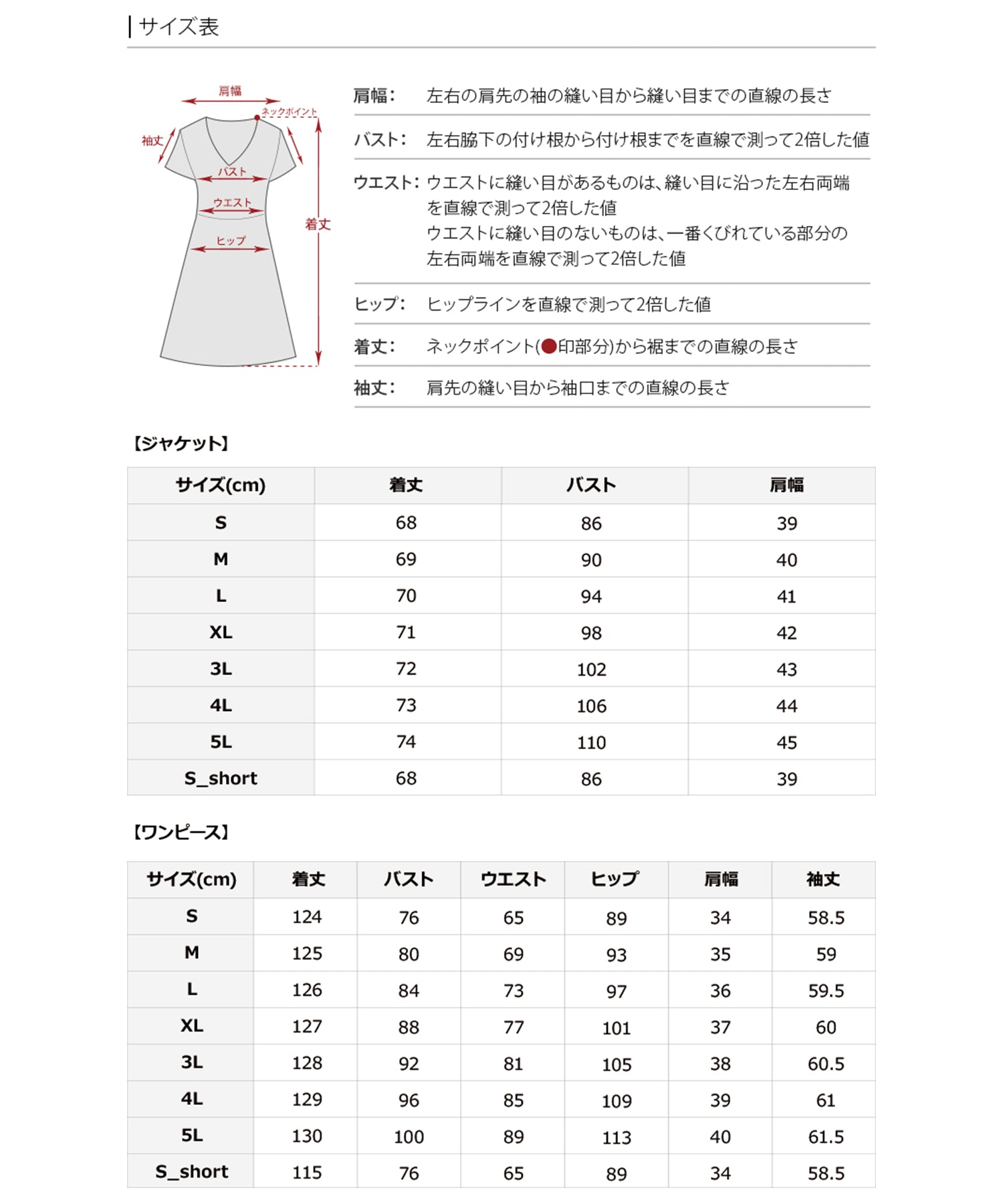 【低身長用サイズあり】プールヴー PourVous 結婚式パーティードレスジレ袖あり&ロングお呼ばれフォーマル ワンピース 20代 30代 40代 （ブラック） ブラック