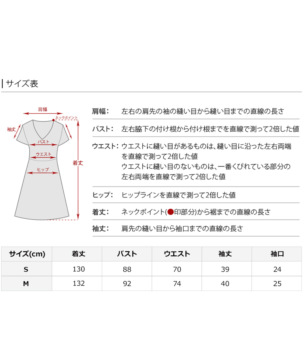 プールヴー PourVous 七分袖&ミモレ丈パーティードレススクエアネックお呼ばれ結婚式フォーマル ワンピース 20代 30代 40代