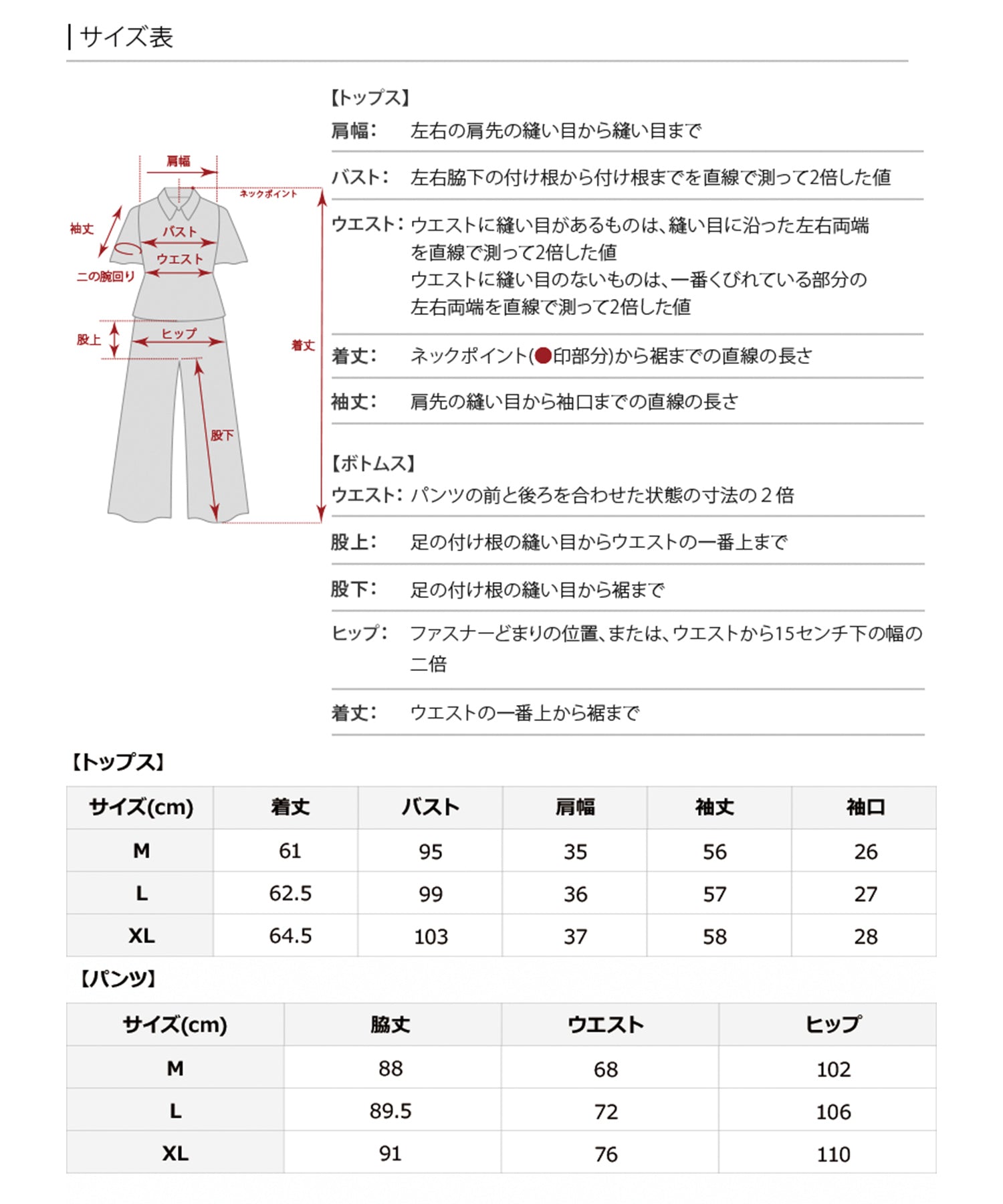 PourVous Peplum Blouse Pants Suit