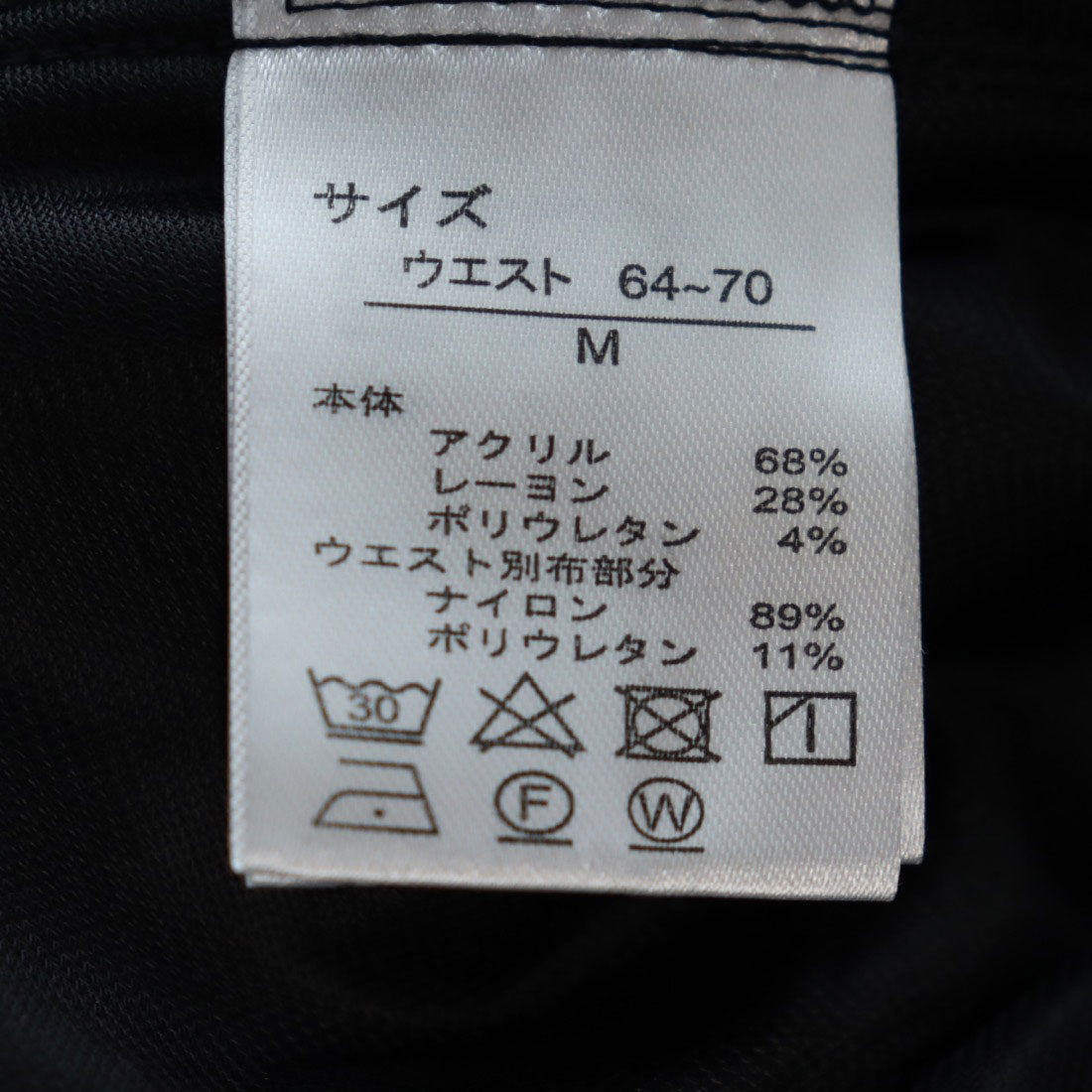 パンツノソムリエ パンツのソムリエ テーパードパンツ ブラック