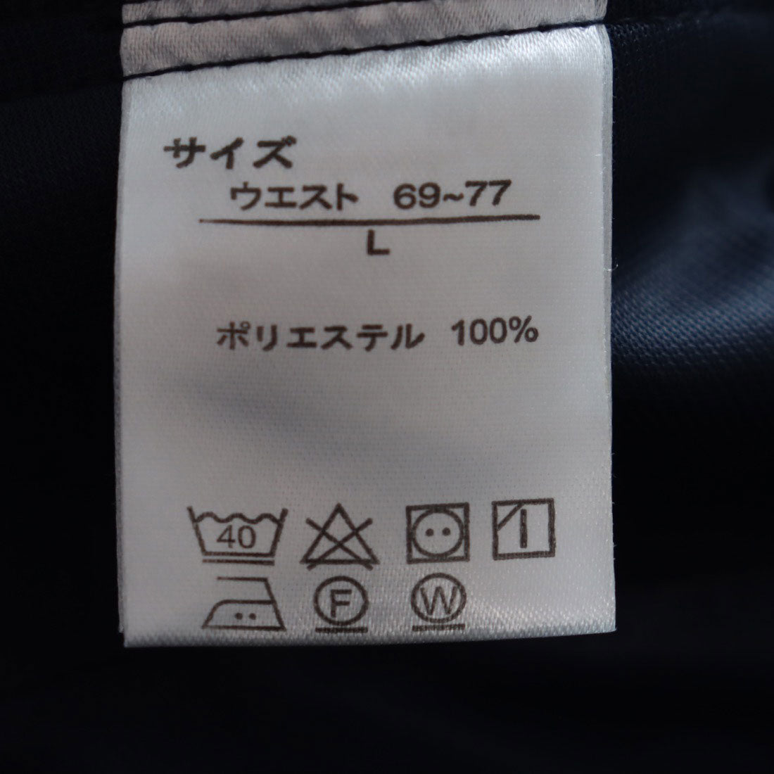 パンツノソムリエ パンツのソムリエ ワイドパンツ