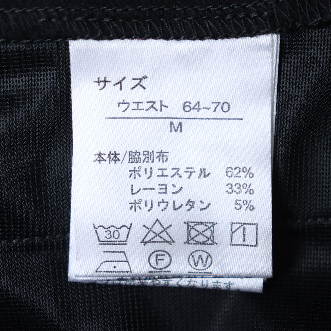 パンツノソムリエ パンツのソムリエ 配色ラインアクセントテーパードパンツ （チャコール） チャコール