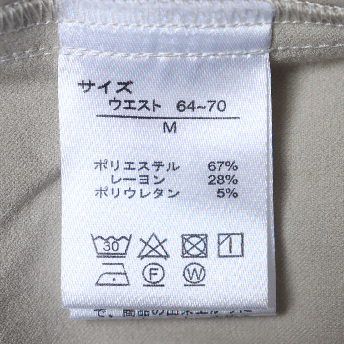 Pants Sommelier Pants Sommelier Warm Comfort Wide Pants