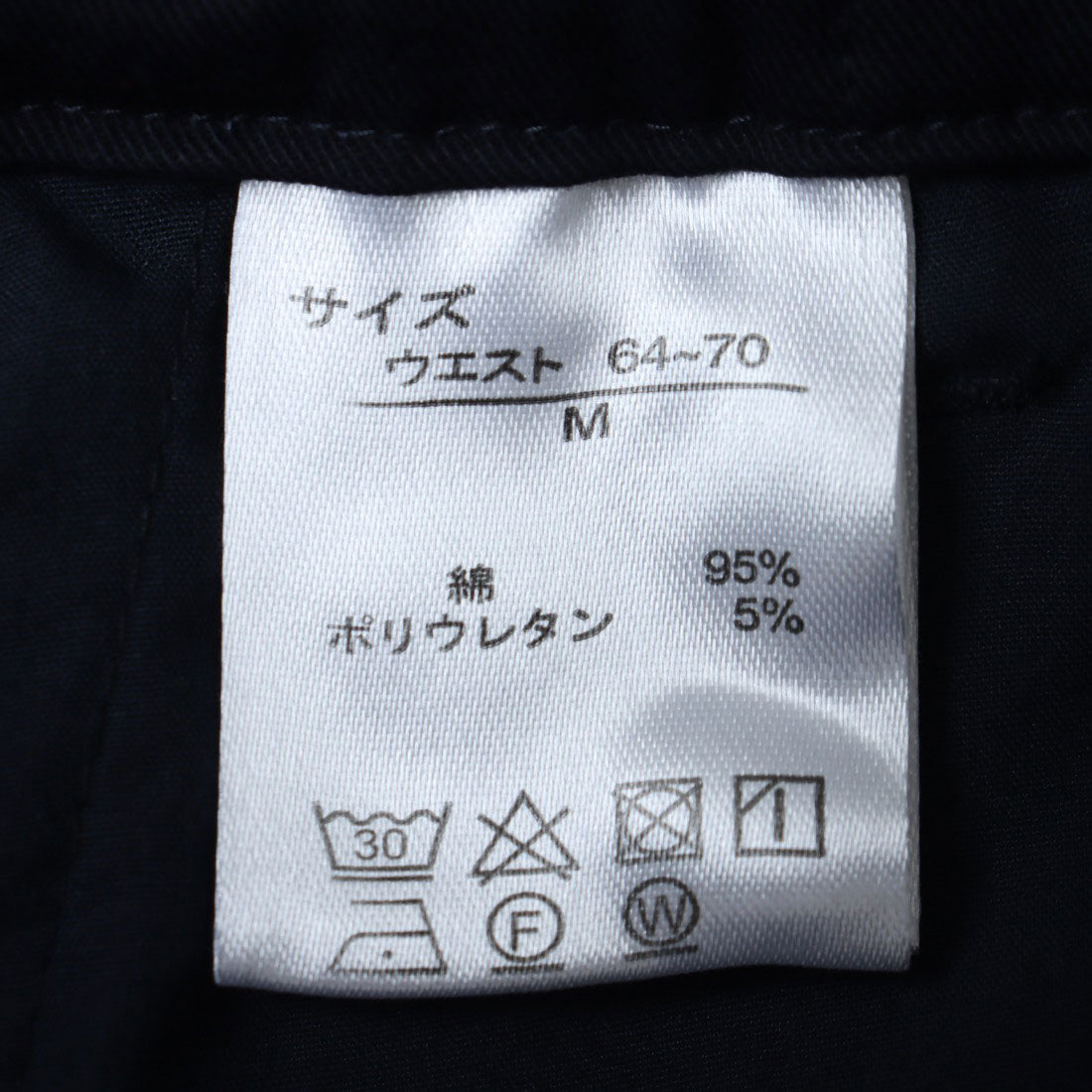 Pants Sommelier Pants Sommelier Cocoon Silhouette Chino Pants