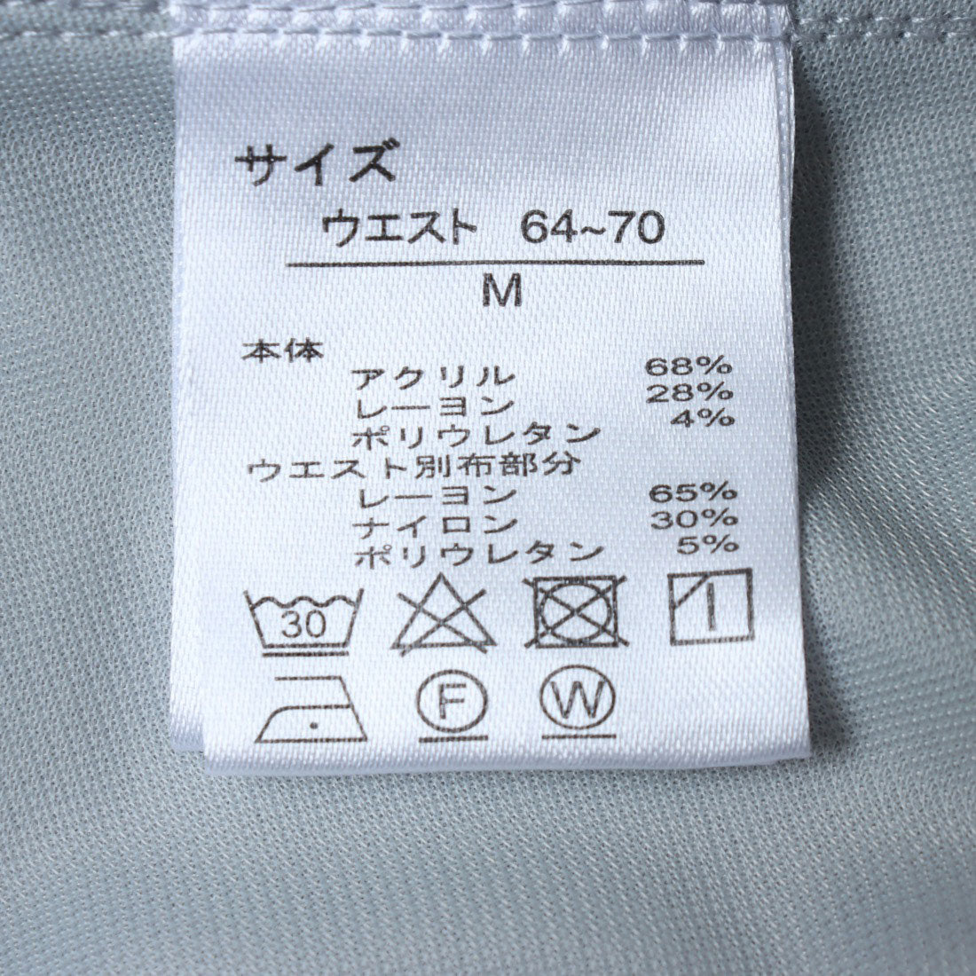 Pants Sommelier Double Warm Easy Care Pants