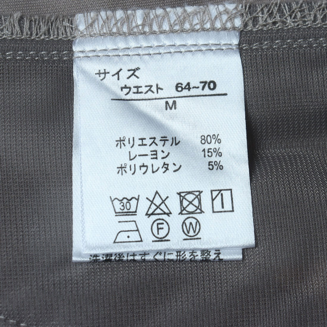 Pants Sommelier Pants Sommelier AIR Cushion Tapered Pants