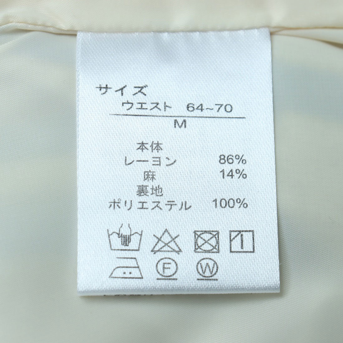 Pants.jp Linen Blend Semi-Wide Pants