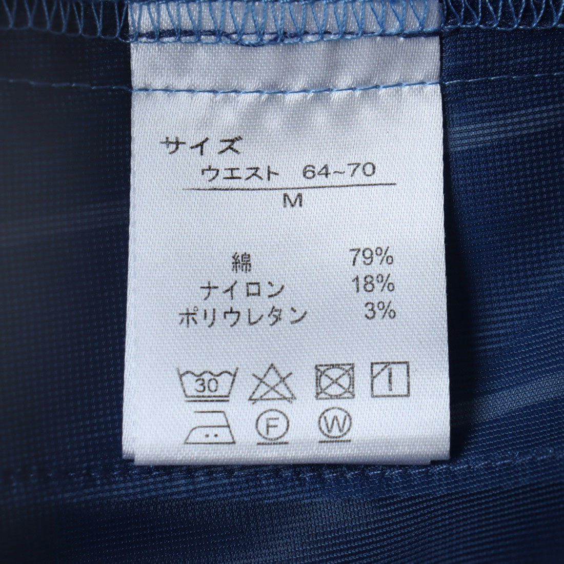 Pants.jp Stripe Wide Pants