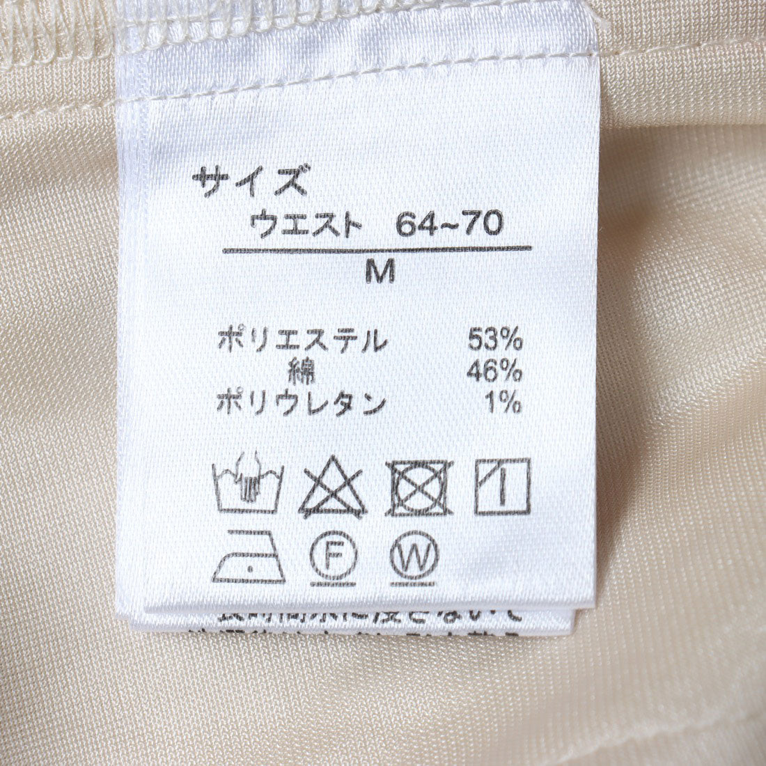 Pants.jp Herringbone Jacquard Wide Pants