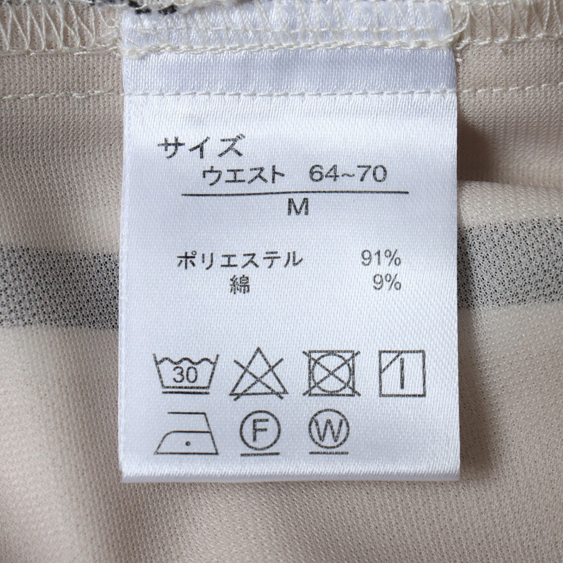 Pants.jp Linen-like Semi-wide Pants