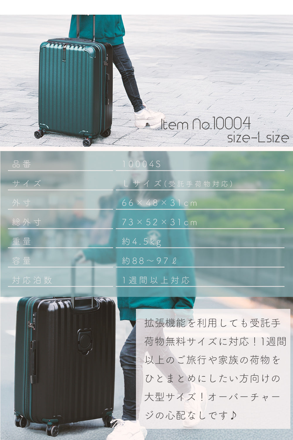 プロエヴォ Proevo Proevo スーツケース キャリーケース l  ドリンクホルダー 拡張 大容量  8輪 ストッパー ダイヤル TSA 受託手荷物 キャリーバッグ (10004S)（ガンメタリック） （ガンメタリック） ガンメタリック