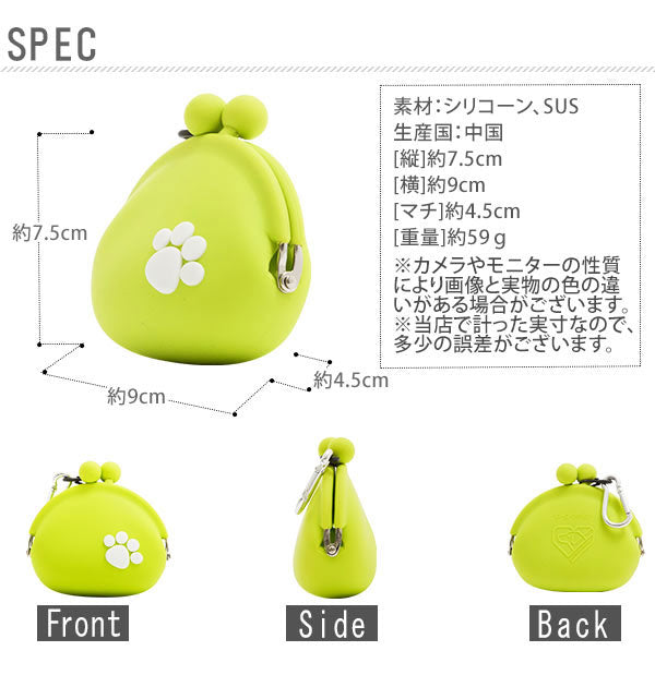 ピージーデザイン p+g design pgdesign ピージーデザイン ぽちのPOCHI もうどうけんおうえん 盲導犬育成事業 支援商品