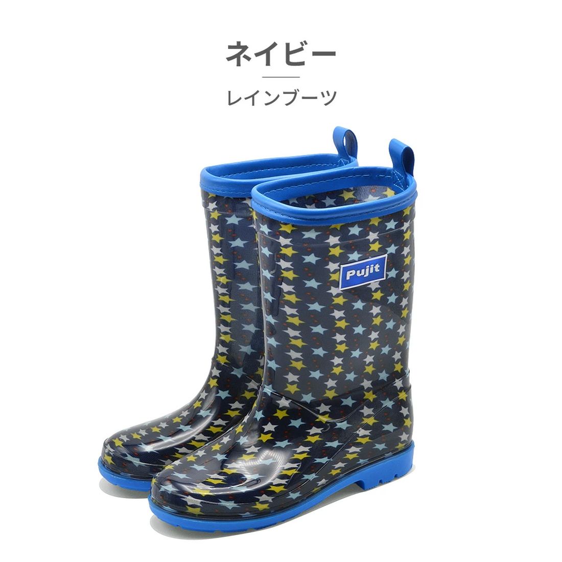 Pujit Rain Boots Kids R-829 R-830 Pujit Ribbon Unicorn Star Camouflage Camo Long Boots