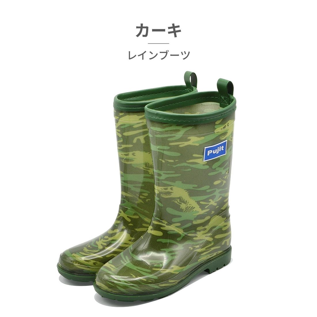 Pujit Rain Boots Kids R-829 R-830 Pujit Ribbon Unicorn Star Camouflage Camo Long Boots