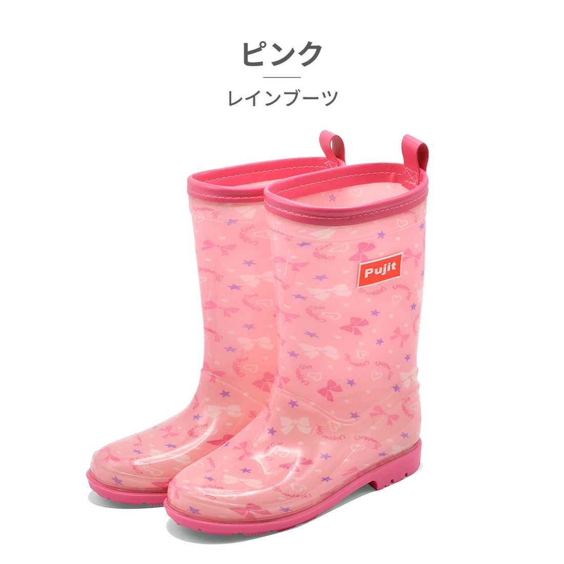 Pujit Rain Boots Kids R-829 R-830 Pujit Ribbon Unicorn Star Camouflage Camo Long Boots