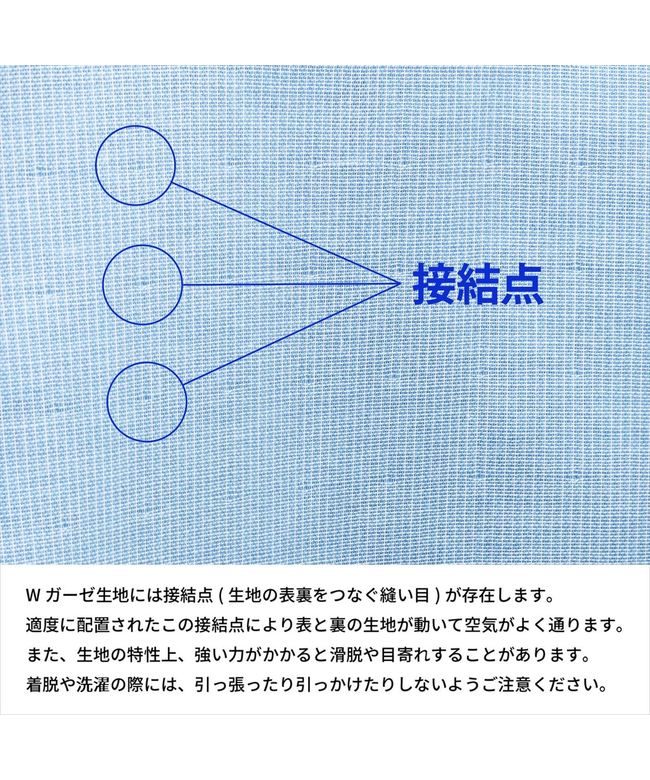 完美 Pitta Re:) [Pitta Re:)] W 紗布紐扣領 100% 棉短袖襯衫