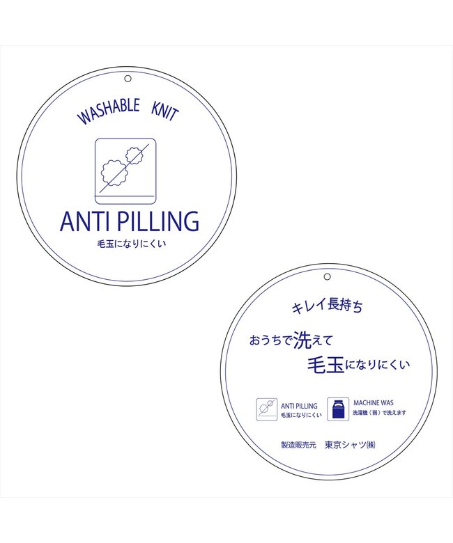 ピッタリ Pitta Re:) 【Pitta Re:)】 オフタートルニットプルオーバー レディース （ネイビー） ネイビー