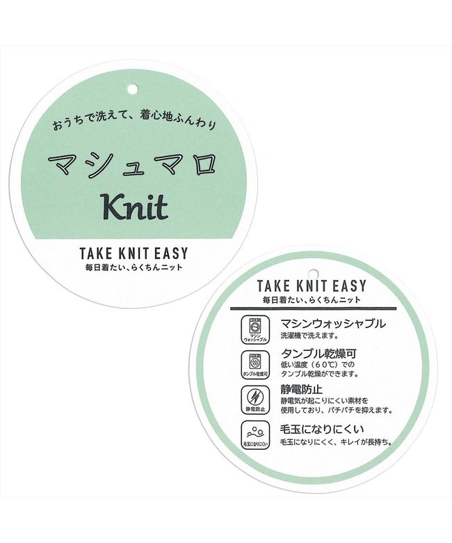 ピッタリ Pitta Re:) 【Pitta Re:)】 畔編みVネック ニットベスト レディース （オフホワイト） オフホワイト