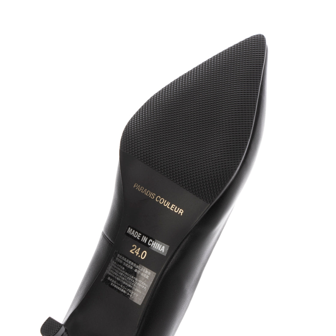 パラディクルール PARADIS COULEUR ポインテッドプレーンパンプス