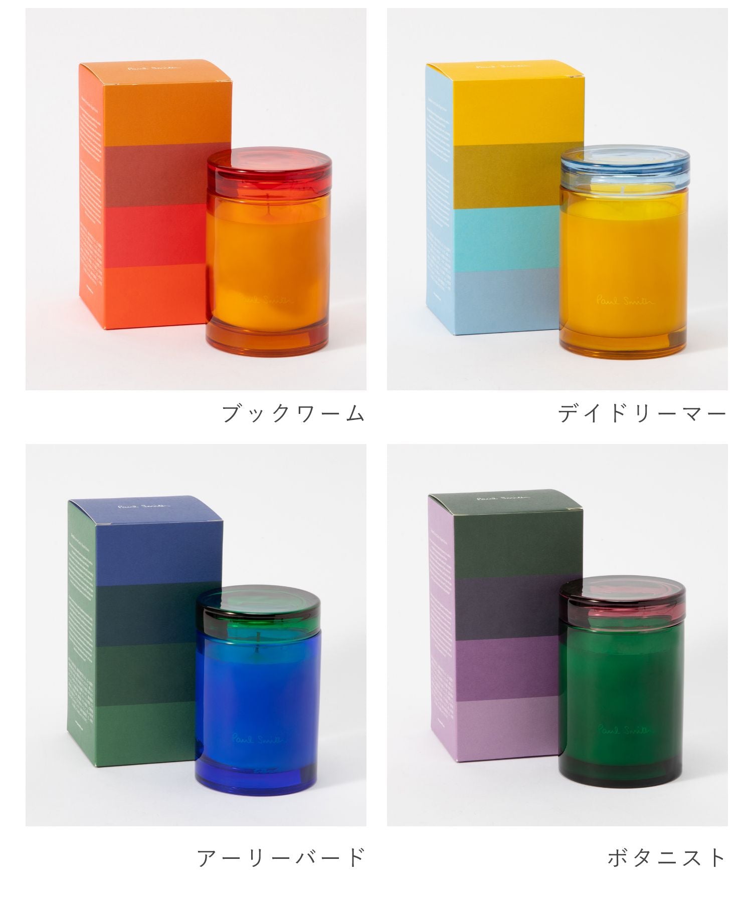 Paul Smith Candle 240g Bookworm Daydreamer Early Bird Botanist Aroma Gift Fragrance PS-CAN240 [Non-returnable item]