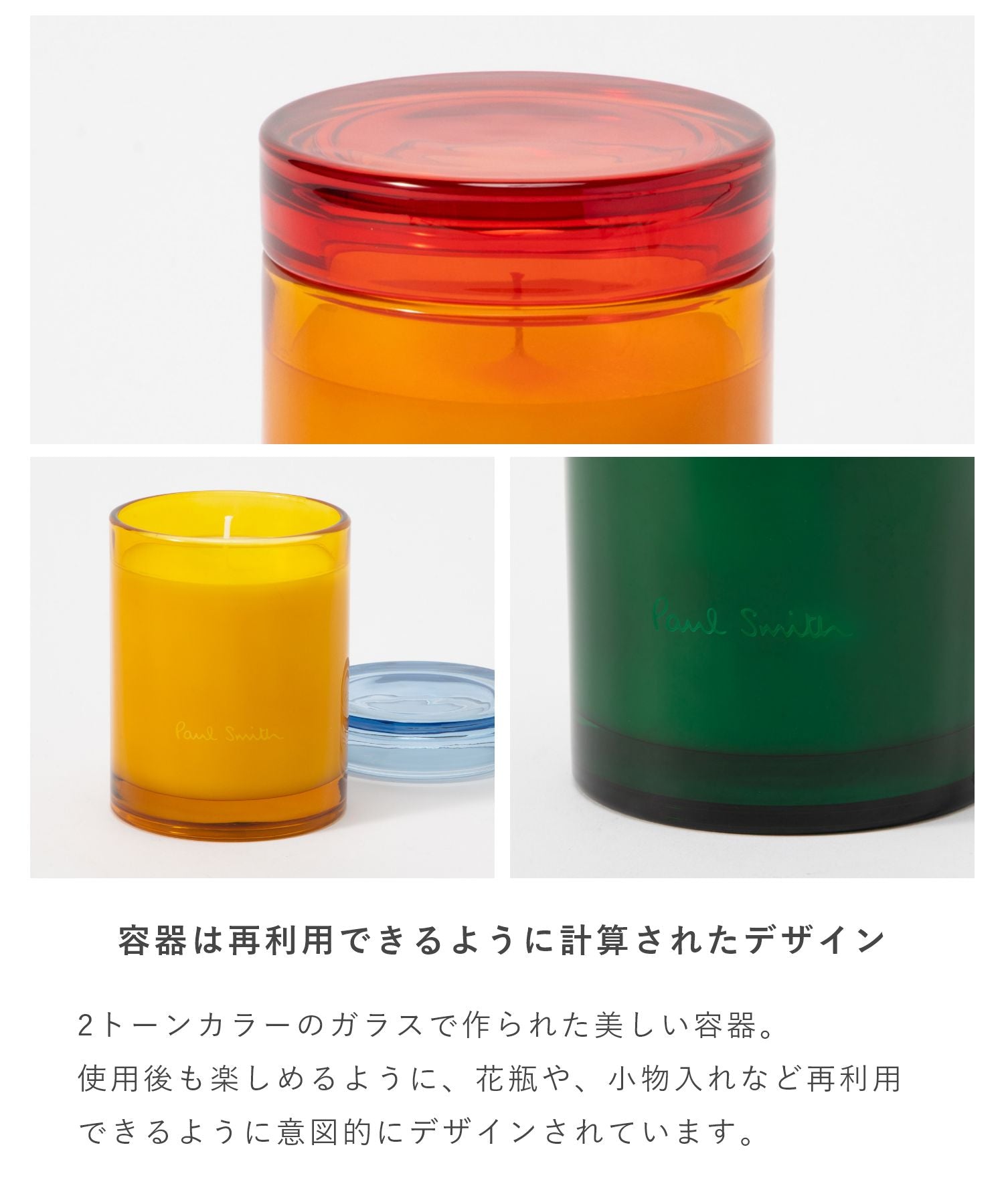 Paul Smith Candle 240g Bookworm Daydreamer Early Bird Botanist Aroma Gift Fragrance PS-CAN240 [Non-returnable item]