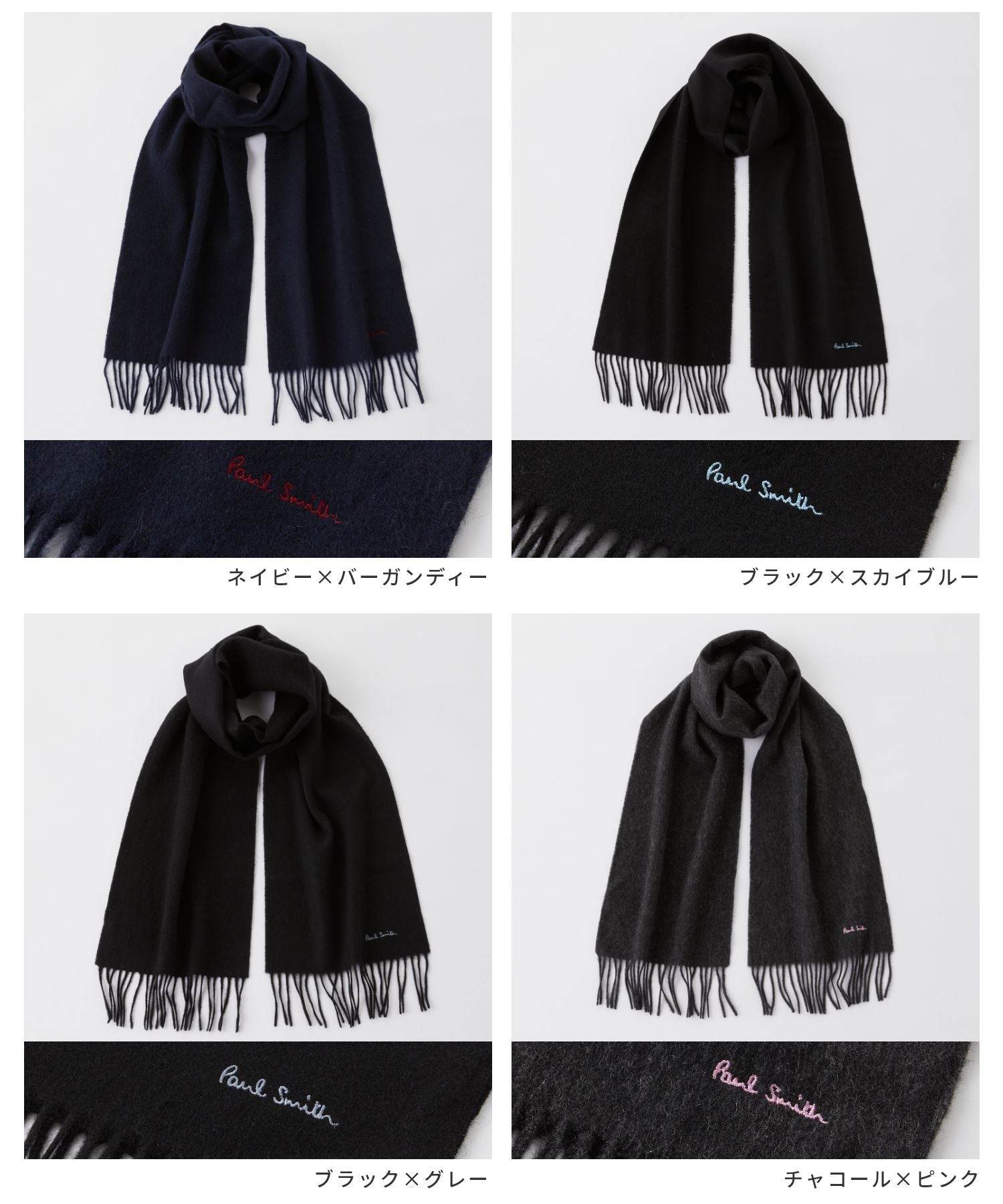 保羅·史密斯（Paul Smith）保羅·史密斯·史密斯