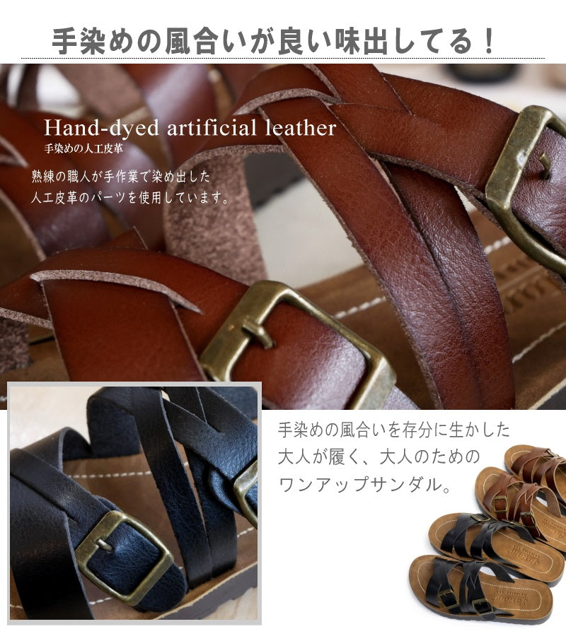 パータム PARTAM ミュールサンダル 手染め 人工皮革 クロスベルト フラット 軽い 3e （ブラック） ブラック