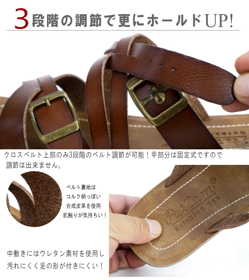 パータム PARTAM ミュールサンダル 手染め 人工皮革 クロスベルト フラット 軽い 3e （ブラック） ブラック