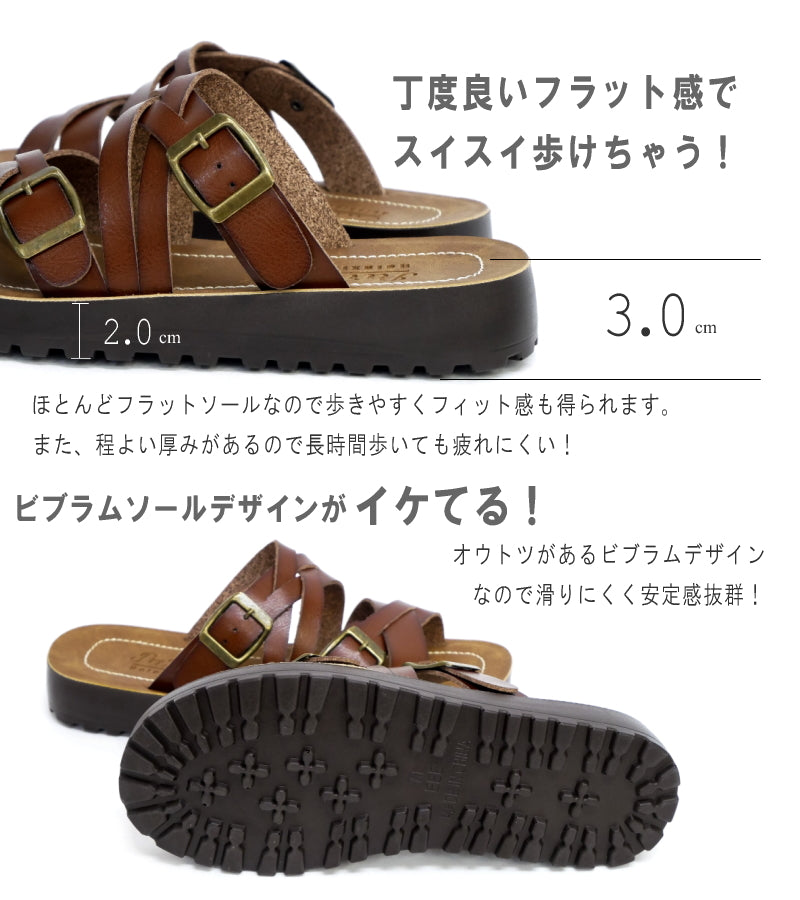 パータム PARTAM ミュールサンダル 手染め 人工皮革 クロスベルト フラット 軽い 3e （ブラック） ブラック