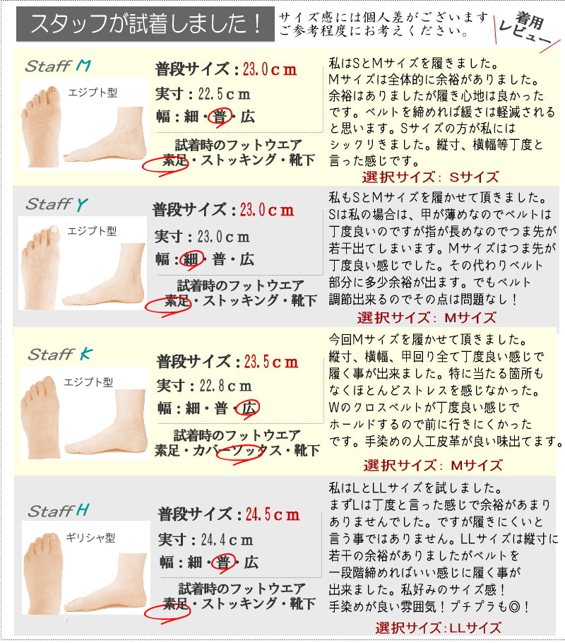 パータム PARTAM ミュールサンダル 手染め 人工皮革 クロスベルト フラット 軽い 3e （ブラック） ブラック