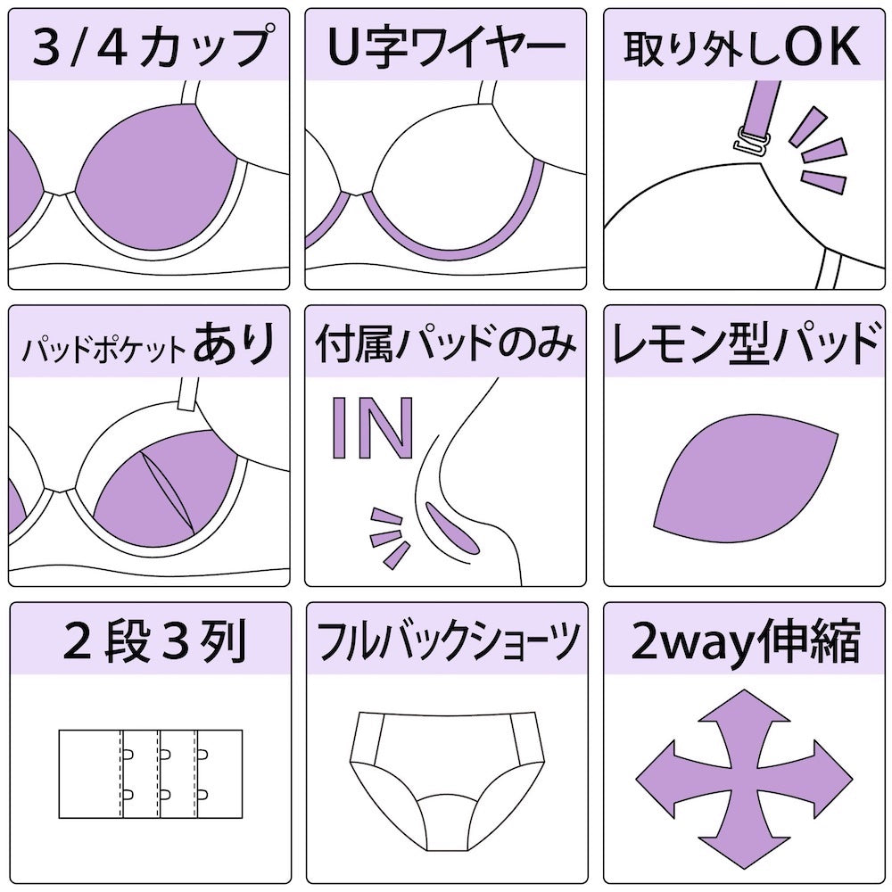 パリーゼ Palissee 【EFカップ】アムールブロッサムブラ＆ショーツ ナイスフィットシリーズ【返品不可商品】 （アイボリー） アイボリー