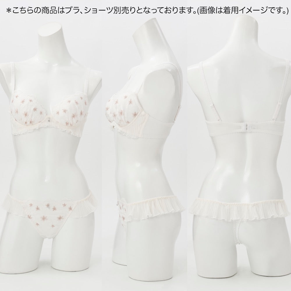 パリーゼ Palissee 【B～Dカップ】ラピュセル 3/4カップブラ （オフホワイト） オフホワイト