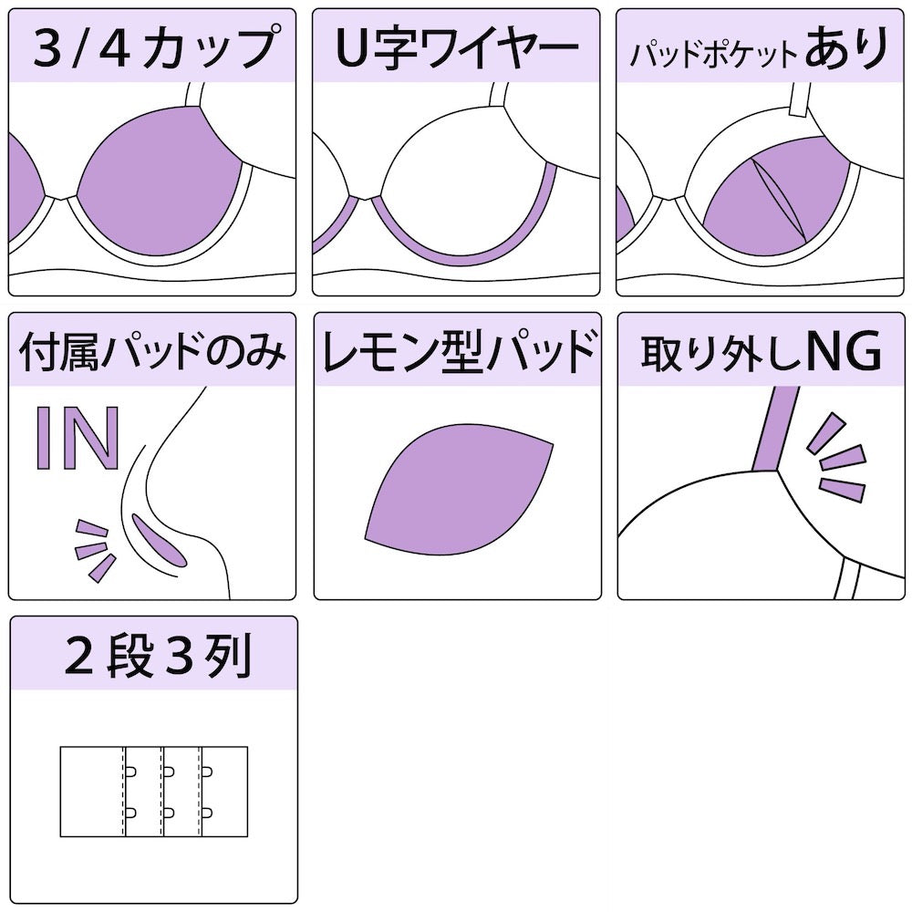 パリーゼ Palissee 【B～Dカップ】ラピュセル 3/4カップブラ （オフホワイト） オフホワイト