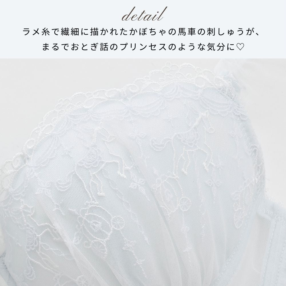 パリーゼ Palissee 【EFカップ】プリンセスフリル ブラ＆ショーツ ナイスフィットシリーズ 【返品不可商品】