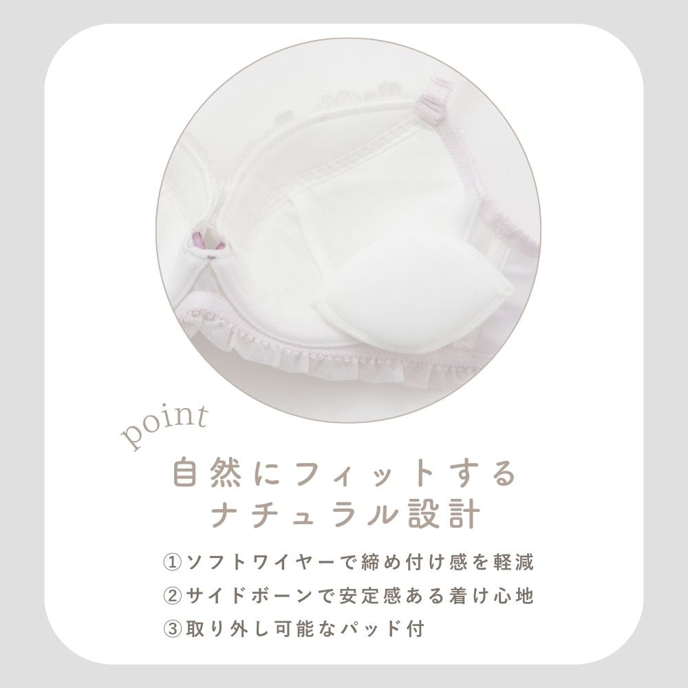 パリーゼ Palissee ベリーガーデン ブラ＆ショーツ ナイスフィットシリーズ【返品不可商品】 （アイボリー） アイボリー