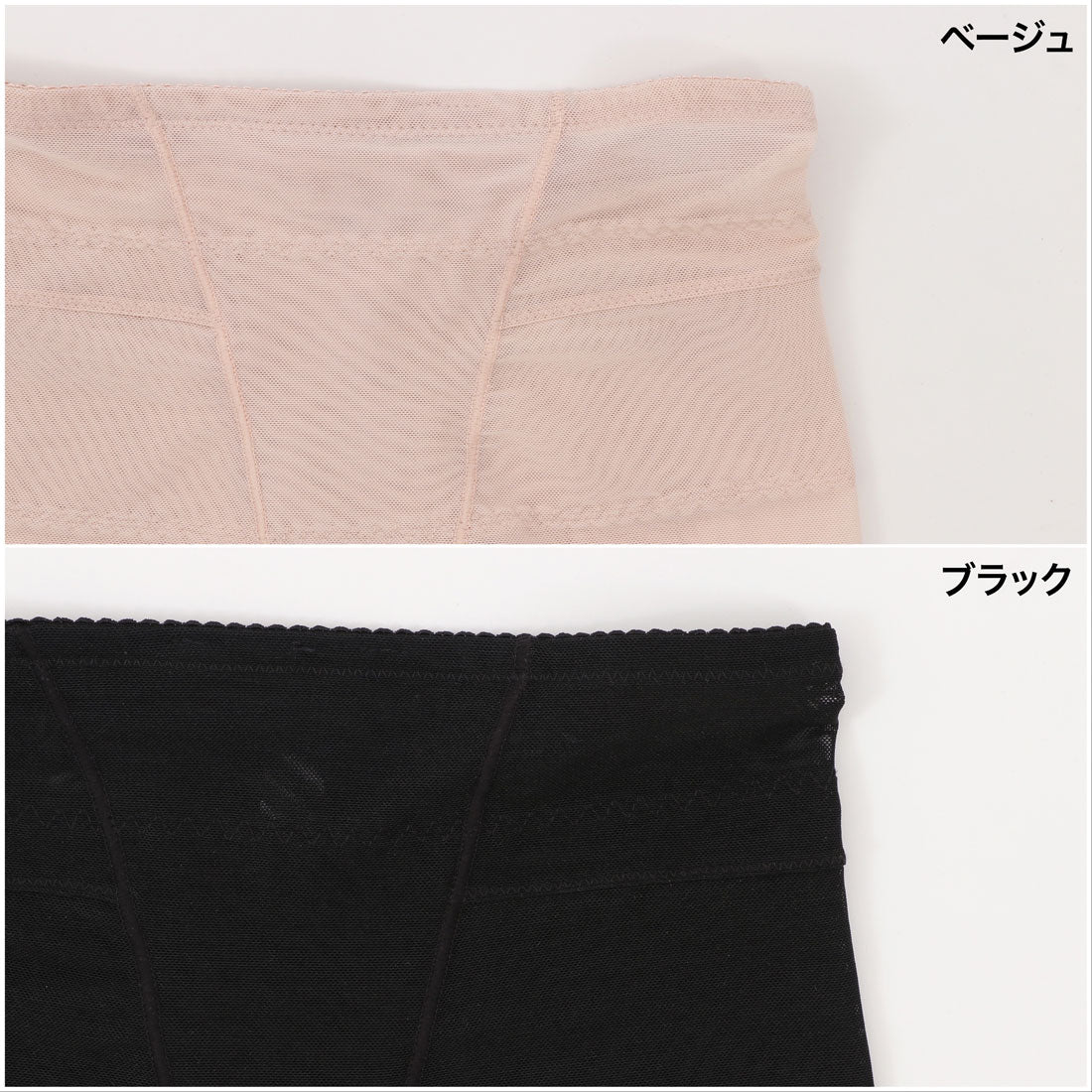 パリーゼ Palissee 【ロングガードル】夏涼しい！快適メッシュガードル【返品不可商品】 （ベージュ） ベージュ