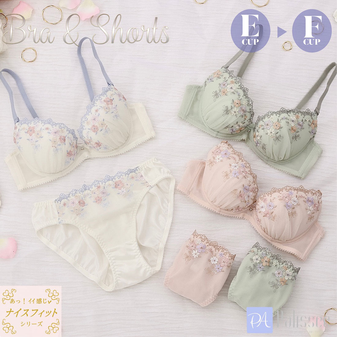 パリーゼ Palissee 【EFカップ】プチフラワーブーケ 3/4カップブラ＆ショーツ 【返品不可商品】